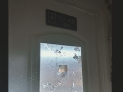 -嗨麻棋牌室(传媒大学店)