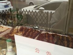 -王妈手撕烤兔