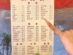 -古木枫老火锅(洪崖洞店)