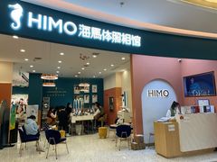 -海马体照相馆(南昌王府井购物中心店)