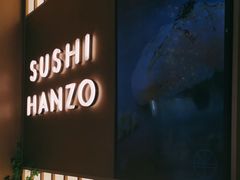 -Sushi Hanzo半藏(天环广场店)