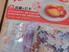-小满手工粉(上海月星环球港店)