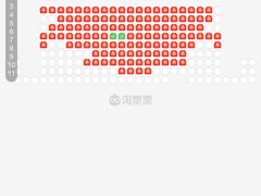 -武商摩尔影城(国广IMAX激光店)