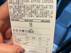 -卡乐卡(摩尔城店)