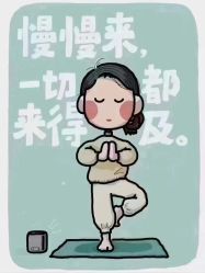点击看大图 -玛尼瑜伽·普拉提