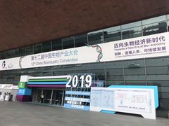-广州医科大学(越秀校区)