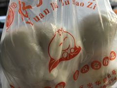 -袁大头包子(光华路店)