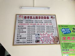 -牵手盲人推拿(革新路店)