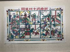 -中国昆曲博物馆