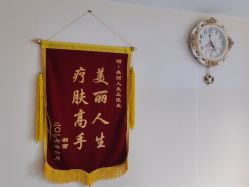 -爱莎扁平疣·汗管瘤·斑痣中心