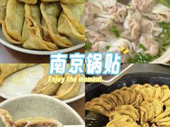 -李记清真馆(打钉巷店)