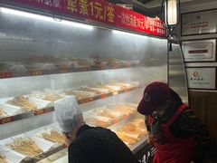 -古真记钵钵鸡(总店)
