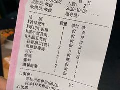 -韩宫宴炭火烤肉(印象城店)