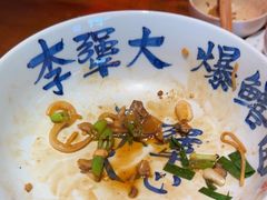 -李犟大爆鳝面·手工蟹黄包(湖滨西湖店)