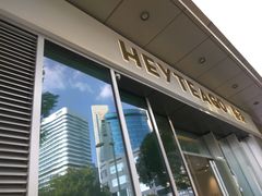 -喜茶(上海泰禾大厦店)