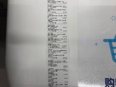 -盒马鲜生(双清路店)