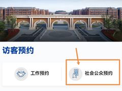 -浙江大学(海宁国际校区)