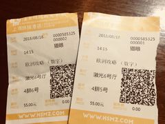 -AMG海上明珠影城(上海环球港RealDCinema店)