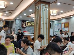 等位区-仁信老铺(华盖路店)