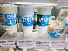 -Blueglass酸奶(财富购物中心店)