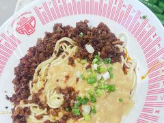 -好這口重庆小面(总店)
