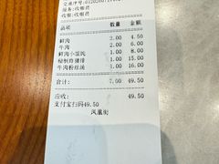 -小姜锅贴(凤凰街店)