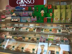 -GANSO元祖食品(滨湖万达店)