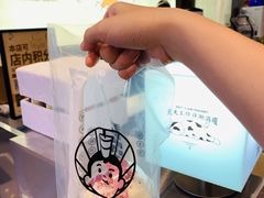 -我是酸奶君(壹方城店)