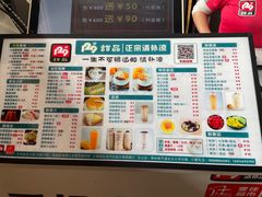 -129老爸茶丨清补凉