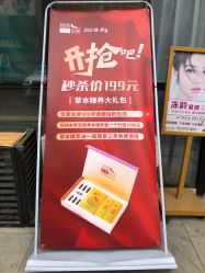 -芳华美容院