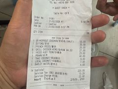 -明记烧鱼美味店