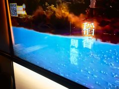 -星聚会KTV(南翔印象城MEGA店)