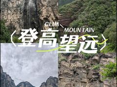 -云台山风景名胜区