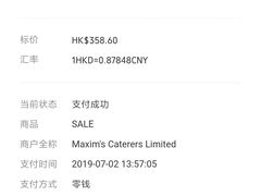 -美心皇宫(屯门大会堂店)