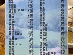 菜单-元盛居(工农大路店)