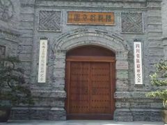 -成都工业学院(郫都校区)