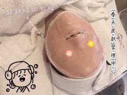 -春田皮肤管理中心品牌旗舰店