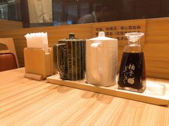 -和幸(温江新光天地店)