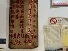 -安庆柴火馄饨(马道街店)