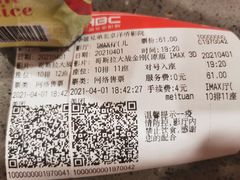 -银泰百货(北京大红门店)