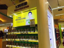 -孩子王(协信星光时代广场店)