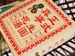 -Olé精品超市(广州太古汇店)