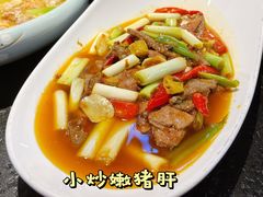 -万重锦·人文川菜馆(骡马市店)