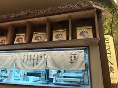 -RUXU入续糖水铺与包(卓悦中心店)