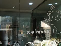 -糕小爱·动物奶油生日蛋糕定制(合肥总店)