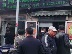 门面-同来顺烧烤餐厅(哈尔滨道店)