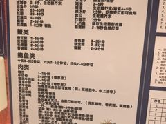 -东海怡品海鲜豆捞(舟宿夜江店)