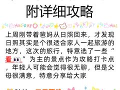 -巧克力渔家.小船海鲜家常菜(万平口店)