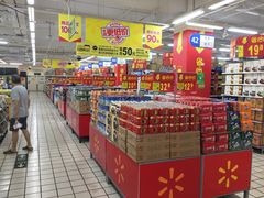 -沃尔玛超市(北大街店)