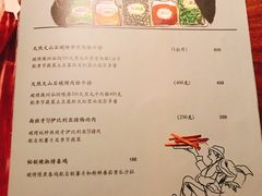 菜单-FOGO